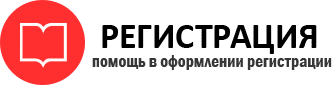 прописка в Тейково id701405